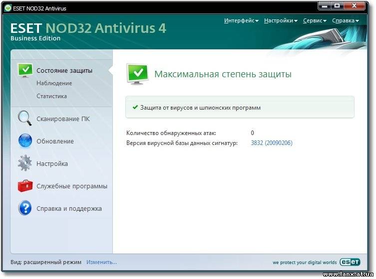 Версии антивируса нод 32. ESET nod32 6. Nod32 Antivirus ключики. Программа-антивирус ESET nod32. Ключ для ESET nod32 Antivirus 15.